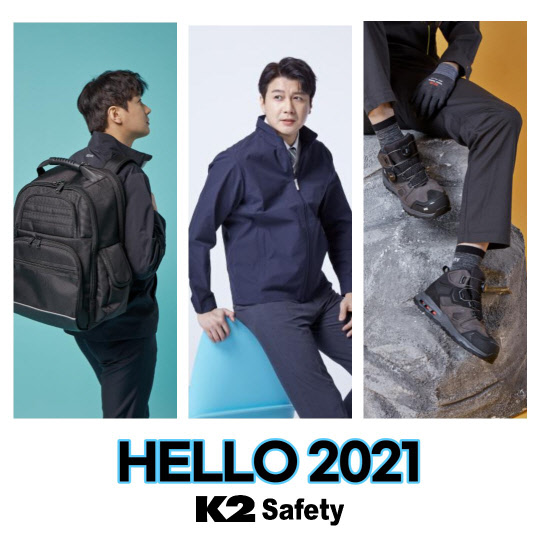 사진= 케이투세이프티. 제공